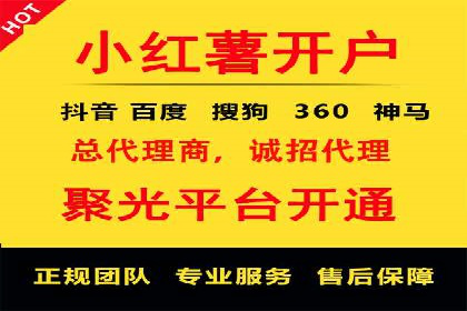 案例分析：百度竞价广告投放技巧